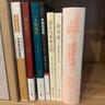 过去与未来之间 人文与社会译丛 实拍图