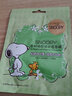史努比（SNOOPY）初肤日记面膜青少年儿童面膜控油补水 调节水油平衡面膜面贴膜25g 10片 实拍图