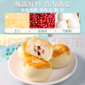 福茗恋 蔓越莓芝士酥 蛋黄酥雪媚娘甜品休闲零食品小吃传统糕点早餐整箱 芝士酥1盒+牛油果酥1盒·共580g 实拍图