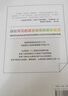 如何用保险保障你的一生 李元霸 知乎保险类大V写给每一个人的保险科普书籍 风趣幽默 通俗易懂  【博集天卷正版包邮】 如何用保险保障你的一生 实拍图
