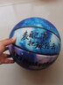 BALLHOME表自己浪星空炫酷潮流室内外水泥地耐磨蓝球软皮7号成人标准比赛训练个性篮球质保180天 7号表浪-星空 实拍图