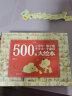 麦芽点读书 500图大绘本：三字经千字文弟子规千家诗 国学启蒙读物儿童发声书小达人小考拉点读笔配套图书 晒单实拍图