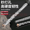 德力西电气（DELIXI ELECTRIC）十字冲击电锤钻头混凝土穿墙钨钢合金打墙打孔DLX-YSZ6  18×350 实拍图