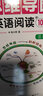 小学英语阅读100篇 三、四、五、六年级（4册套装）全彩思维导图 课外阅读（扫码赠音频）-昂秀外语 实拍图