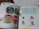 入学准备丛书——看图说话写话500句(最新版) 儿童年货节送礼 实拍图