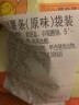 卡乐B（calbee） 香港零食宅卡B薯条三兄弟JAGABEE卡乐B宅卡比原只土豆单包装 原味102g*2+龙虾味薯条85g*1 实拍图
