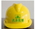 国标安全帽工地加厚建筑工程施工安全头帽透气领导头盔男定做印字 黄色 国标经济透气款 晒单实拍图