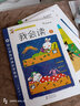 3-6岁我会读 幼儿初始识字阅读(全8册)真果果出品  实拍图