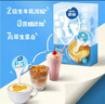 雀巢特浓牛乳胶囊 丝滑浓郁 随心百搭 0蔗糖添加 10ml*8颗*1盒装 效期26年4月 实拍图