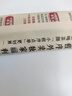 【艾灸馆推荐】五个叶子 4CM雷火灸【10支装+灭火筒】加粗大炮灸灸艾条艾灸柱纯艾 艾草艾绒家用 实拍图
