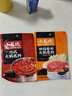 小龙坎 火锅底料2-3人份袋装调料一料多用冒菜串串麻辣烫火锅料组合套餐 川式150g*2+田园番茄150g*2 实拍图