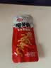 卫龙魔芋爽香麻酱素毛肚辣条休闲零食办公室小包装零食整箱散称丝 魔芋爽(香辣味)3斤(约87包) 实拍图