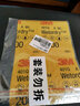 3M 砂纸 9