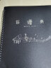 乐谱夹a4歌谱琴谱夹册文件夹展开式不反光乐谱夹子架子鼓钢琴放装谱子的黑色谱本夹可修改透明插页合唱收纳 1个黑色【30张可放60页】送荧光笔+索引贴 实拍图