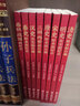 中国历史超好看全8册汉史春秋战国秦史三国两晋唐史宋史明史清史中国历史书书籍中国通史历史知识读物书 实拍图