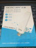 水星（MERCURY）UD198H 1900M千兆5G双频USB无线网卡 笔记本台式机 随身wifi接收发射器 USB3.0 实拍图