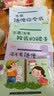 幼儿性教育自我保护绘本全8册 身体认知与隐私安全教育图画书 儿童防侵害启蒙早教书 学会拒绝勇敢说不 幼儿性教育绘本防性侵教育儿童隐私安全教育绘本书 3-6岁 华阳文化  实拍图
