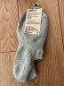 无印良品 MUJI 男式 合脚直角 运动船袜 袜子 男袜 DAC01A2S 灰色 25-27cm/40-44码 实拍图