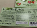 Beryl's 冻干草莓夹心抹茶巧克力豆80g进口糖果休闲零食儿童礼物 草莓夹心白巧克力（绿茶味）80g 实拍图