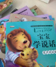 神奇动物触摸书 小猫爱丽丝喵喵（中英双语音频同步）0-2岁低幼儿认知绘本 幼儿启蒙仿真触摸书婴幼儿早教书 感官刺激翻翻书儿童绘本 实拍图