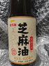 金龙鱼厨房优选100%纯芝麻油400ml调味油凉拌菜油香油麻油 金龙鱼厨房优选芝麻油400ml 实拍图