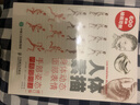 人体素描：身体动态、面部表情与手部姿态的表现技法（修订版）（绘客出品） 实拍图