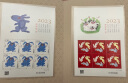2023-1兔年邮票癸卯年四轮十二生肖集邮收藏黄永玉设计蓝兔邮票 2023年兔小版折 实拍图