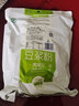 鹰哥 新疆鹰嘴豆浆粉南瓜粉 天山奇即食冲饮杂粮粉原味 原味豆浆粉1000g/袋 实拍图