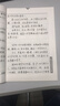 席殊实用硬笔字字帖【送硬笔书法专用纸一本】 实拍图