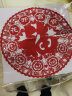 燕云州2027羊年蔚县剪纸成品手工窗花玻璃贴纸福字门贴装饰贴画新年春节 花开富贵(2张) 直径约30cm 实拍图