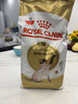 皇家暹罗成猫 SM38 通用粮 12月以上 2KG 实拍图