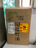 剑邑青竹酒 45度500ml 竹筒酒原生态竹子酒江西特产 45度 500mL 2瓶 实拍图