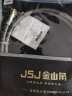 JSJ 电视线 信号线 RF螺纹口高清信号线TV 数字有线连接线 机顶盒电视闭路线 带接头 JB-TC801  弯公对英制F头 1.5米 实拍图