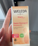 维蕾德（WELEDA）妊娠纹油孕妇油预防妊娠纹护理产后孕期按摩油淡化修护 100ml-1瓶装（孕期预防） 实拍图