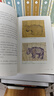 细节之美（抖音腰派艺术科普达人吕宸全新力作！回归艺术诞生的历史现场，感受细节，在局部看到艺术的全貌） 实拍图