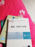 数据、模型与决策（普通高校“十三五”规划教材·管理科学与工程系列） 晒单实拍图