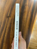 谈谈方法（近代西方哲学的起点，法国哲学家笛卡尔代表作，“我思故我在”初次登场！） 实拍图