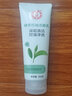 大宝 绿茶净透控油洁面乳清洁清爽保湿洗面奶男女学生油皮官方正品 控油洗面奶1支 实拍图