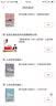 路内追随三部曲之：天使坠落在哪里 小说 实拍图