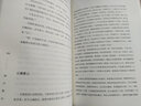 湘行散记（修订版）20世纪中国文学的无冕之王沈从文具有代表性的散文作品集 实拍图