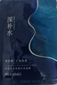 美肤宝玻尿酸水库面膜25g*1片改善粗糙妆前补水干敏肌面膜贴男女护肤 实拍图
