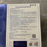 敷尔佳医用透明质酸钠修复贴 械字号白膜黑膜组合共2盒 面膜状医用敷料 实拍图