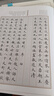 华夏万卷卢中南小楷：唐诗三百首 手书毛笔书法字帖成人小楷 书法精装正版鉴赏馈赠收藏书 实拍图