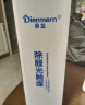 鼎盟（Dienmern）【纳米母婴级】除醛光触媒500ml*2瓶 除甲醛清除剂喷雾非活性炭 实拍图