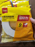 得力（deli）高粘EVA泡棉双面胶带 泡沫双面胶强力胶墙面免钉 36mm*10y*2mm 办公用品白色小卷芯1卷 JL114 实拍图