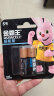 金霸王(Duracell)5号超能量电池2粒装 碱性干电池适用于计算器无线鼠标血糖仪遥控器玩具车麦克风手柄 实拍图