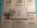 中国史话·交通与交流系列：驿道史话 晒单实拍图