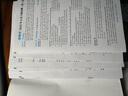 备考2025年12月英语六级真题指南 上海交大试卷八书合一综合版 华研外语英语六级考试含CET6级词汇听力阅读翻译作文预测口试 实拍图