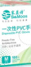 塞莫诗 一次性PVC手套  100只/盒 防水清洁V902TP 中号 实拍图