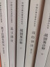【旧版】孟子译注（繁体横排） 实拍图
